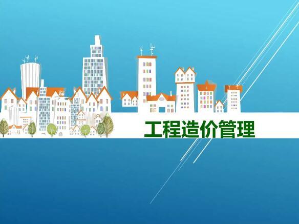 工程管理的13个误区，对照改正！